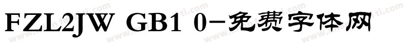 FZL2JW GB1 0字体转换